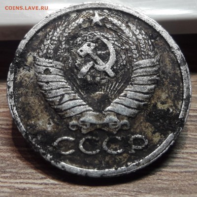 50 коп 1956 - 20190512_161051