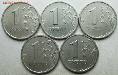 1 рубль 2005спмд - шт В (5 штук) нечастый   14.05. 22-00мск - 009.JPG