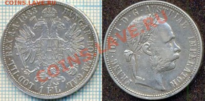 1FL,Австрия,серебро, до 30.06.2011г. 21.00 по Москве - Австрия 1883 1флорин
