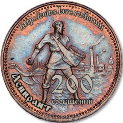 картинки к званиям - 2_1