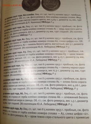 50 коп 1956 - image