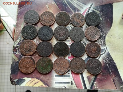 20 копеек 1869-1916, без повторов до 15.05.2019 - 20дв (4) - копия