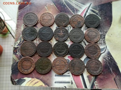 20 копеек 1869-1916, без повторов до 15.05.2019 - 20дв (3) - копия