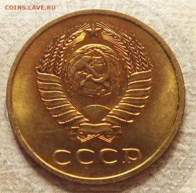 3 копейки 1979г UNC.Блеск- 18.05.19г - DSCF9523.JPG