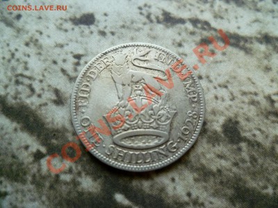 Британия шиллинг 1928 серебро до 22-00 28.06.2011 - P1010388.JPG