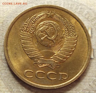 3 копейки 1988г UNC.Блеск- 18.05.19г - DSCF9492.JPG