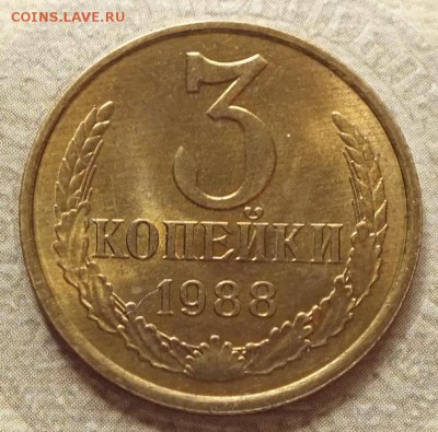 3 копейки 1988г UNC.Блеск- 18.05.19г - DSCF9488.JPG