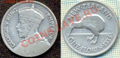 1флорин,1934,Новая Зеландия,до 30.06.2011г. 21.00 по Москве - НовЗеландия 1934 1флорин