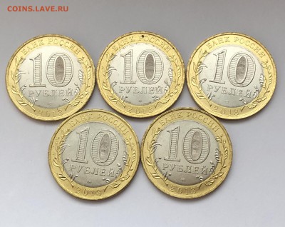 Пять штук 10 рублей Осетия-Алания, гурт Сочи, до 17.05.19 - F2329239-A9A0-479A-B511-3324F5E0D72B