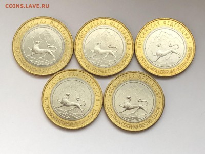 Пять штук 10 рублей Осетия-Алания, гурт Сочи, до 17.05.19 - 8E1140FC-2F8D-4CCB-9C52-C731F8D0D9A2
