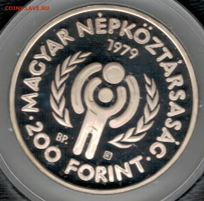 Ag Венгрия 200 форинтов 1979 Год ребёнка 18.05 в 22ч (Е75) - 5-в200ф79а