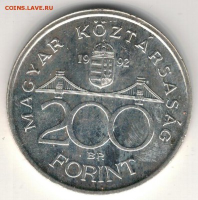 Ag Венгрия 200 форинтов 1992 Нац.банк до 18.05 в 22ч (Е586) - 5-вен200ф1