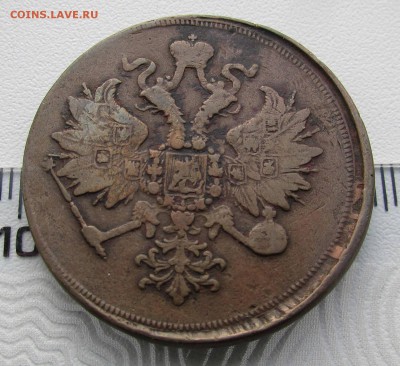3 копейки 18?? Интересный брак - IMG_0718.JPG