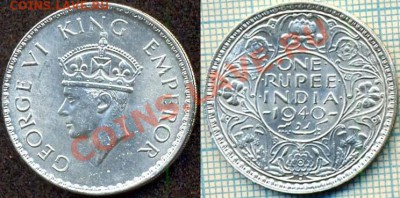 1рупия1940,Индия,серебро,до 30.06.2011г. 21.20 по Москве - Индия 1940 1рупия