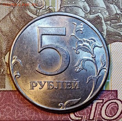 5 р 1997 СПМД ШТ.БЛЕСК. №1 18.05.2019 в 22:00 - 004
