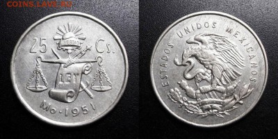 МОНЕТЫ МИРА 05-19 - Мексика – 25 сентаво (1951) «Весы» (Ag) №1
