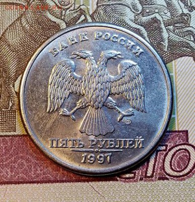 5 р 1997 СПМД ШТ.БЛЕСК. №2 18.05.2019 в 22:00 - 006
