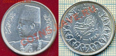 5пиастр,1939г,Египет,до 30.06.2011г. 21.20 по Москве - Египет 1939 5пиастр