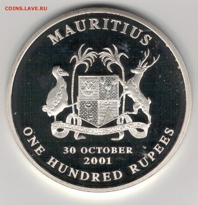 Ag Маврикий 100 рупий 2001 Ганди 18.05.2019 в 22.00 (Е501) - 5-м1