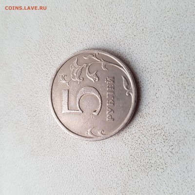5 рублей 2009 спмд - 15576796868303082921128666793078