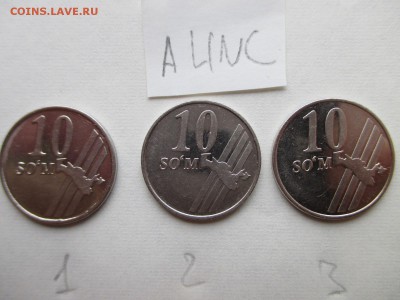 Узбекистан 10 сум 2001 vf, xf, aunc всего 14 шт. ФИКС - IMG_1748.JPG