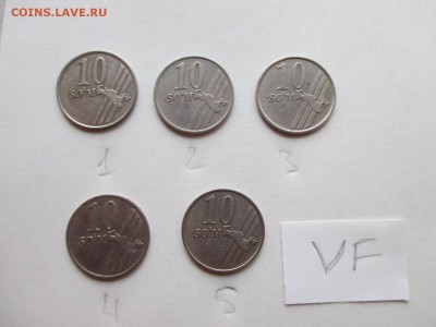 Узбекистан 10 сум 2001 vf, xf, aunc всего 14 шт. ФИКС - IMG_1742.JPG