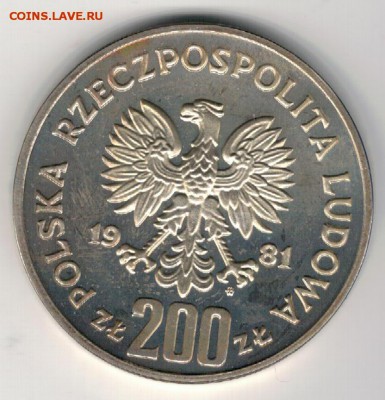 Ag Польша 200 злотых 1981 Владислав I до 18.05 в 22ч (Е136) - 5-п200з81в