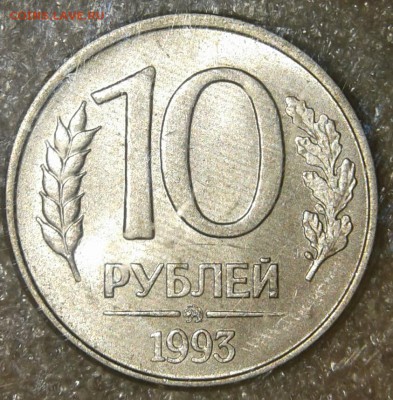 1-5-10-20-50 руб 1992-1993гг  170 штук, до 14.05.19 - 20190512_010834-1