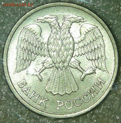 1-5-10-20-50 руб 1992-1993гг  170 штук, до 14.05.19 - 20190512_010851-1