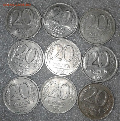 1-5-10-20-50 руб 1992-1993гг  170 штук, до 14.05.19 - 20190512_020503-1