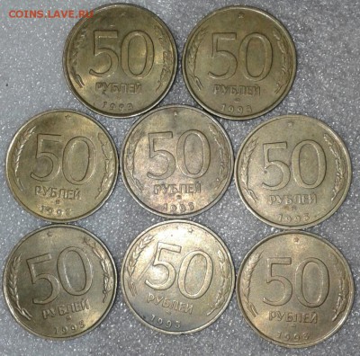 1-5-10-20-50 руб 1992-1993гг  170 штук, до 14.05.19 - 20190512_020326-1