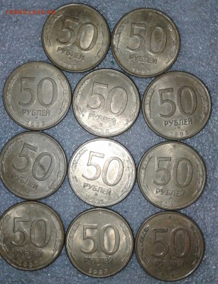 1-5-10-20-50 руб 1992-1993гг  170 штук, до 14.05.19 - 20190512_020227-1