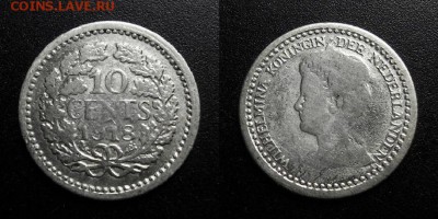 МОНЕТЫ МИРА 05-19 - Нидерланды – 10 центов (1918) «Королева Вильгельмина (тип №1)» (Ag)