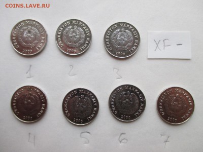 Узбекистан 1 сум 2000 xf- всего 7 шт. ФИКС - IMG_1755.JPG