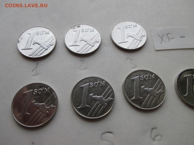 Узбекистан 1 сум 2000 xf- всего 7 шт. ФИКС - IMG_1753.JPG
