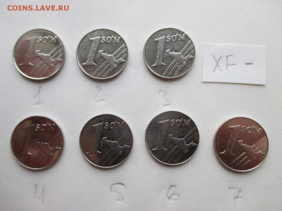Узбекистан 1 сум 2000 xf- всего 7 шт. ФИКС - IMG_1752.JPG