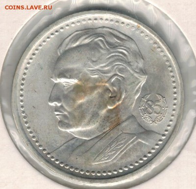 Ag Югославия 200 динаров 1977 Юбилей до 18.05 в 22ч (Е587) - 5-юг200