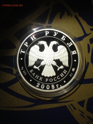 3 руб. Дом Чайковского 2008г. до 16.05 - 984-17P4VYyokxE    (492)
