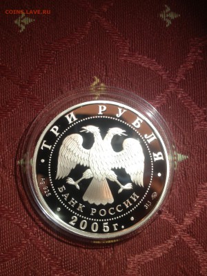3 руб. Дом Русакова 2005г до 16.05 - 984-17P4VYyokxE    (458)