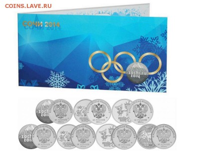 25 рублей Сочи 2011-2014 год полный набор 7 штук в АЛЬБОМЕ - 2019-01-25085437-jpg