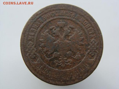 2 копейки 1896 год (СПБ) до 14.05 - 7382+.JPG