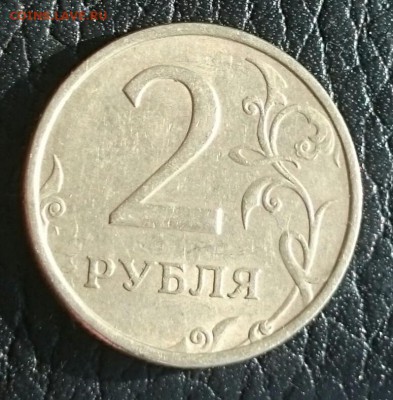 2 руб 2006 спмд шт.1.3? - _20190512_214735.JPG