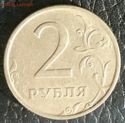 2 руб 2006 спмд шт.1.3? - _20190512_214807.JPG