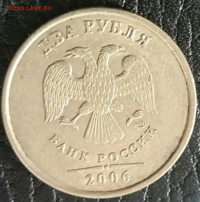2 руб 2006 спмд шт.1.3? - _20190512_214934.JPG