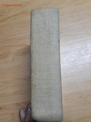 Книга РЫБЫ РОССИИ жизнь и ловля. 1911 год. А.А Карцев - 20190512_201943-2322x3096