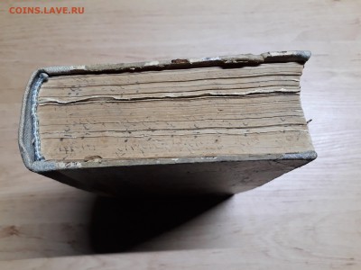 Книга РЫБЫ РОССИИ жизнь и ловля. 1911 год. А.А Карцев - 20190512_202123-3096x2322