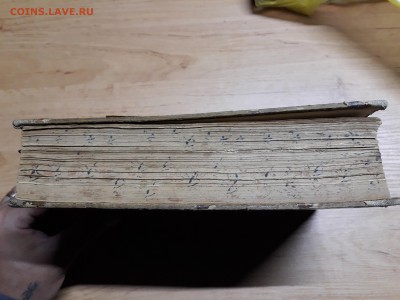 Книга РЫБЫ РОССИИ жизнь и ловля. 1911 год. А.А Карцев - 20190512_202201-3096x2322