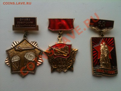 Немного значков в обмен на монеты (или марки) - IMG_0555