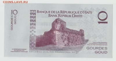 Гаити 10  гурдов 2014 UNC ФИКС до 18.05 22:10 - IMG_20190205_0003