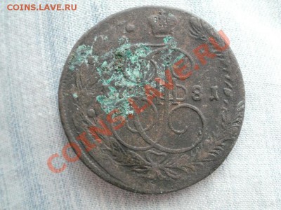 5 Копеек 1781г До 27.06.2011г 22.00мск - P6263972.JPG